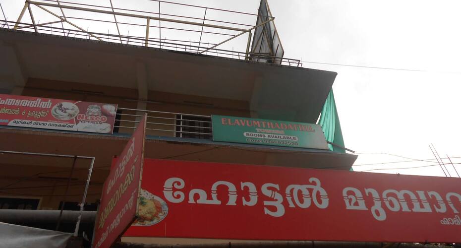 Elavumthadathil Towers, Thodupuzha 1